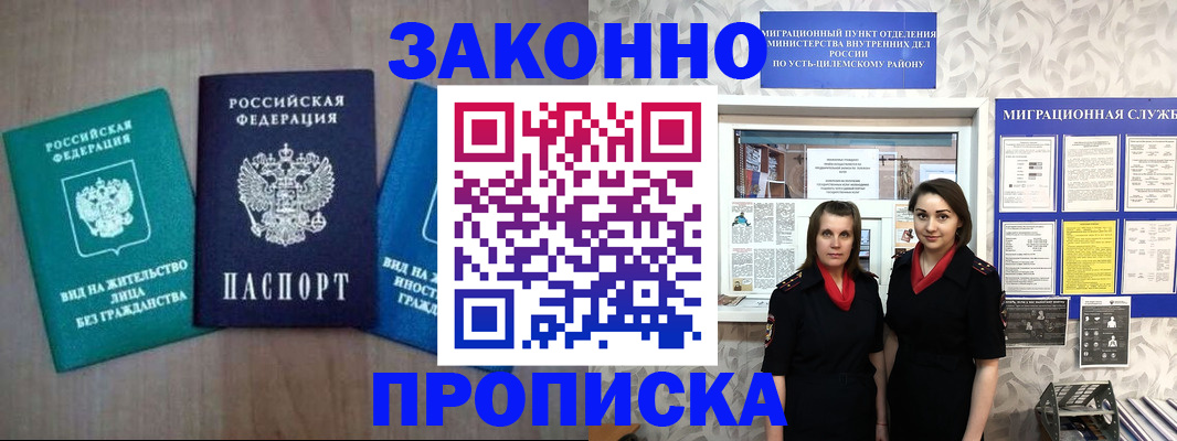 регистрация для школы в Ковылкино