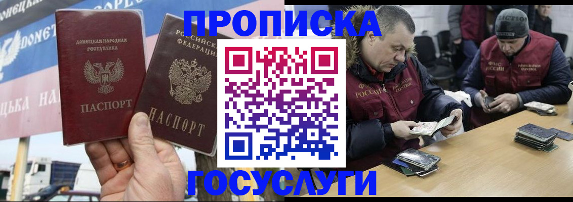 регистрация для школы в Ковылкино